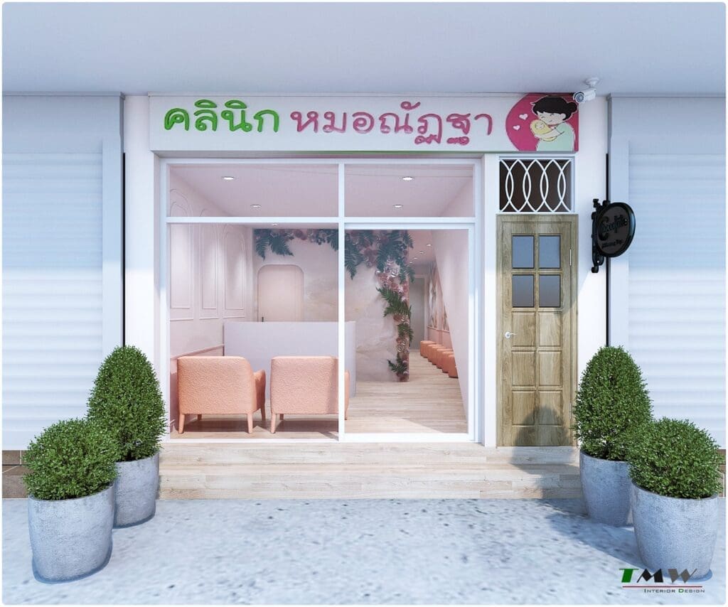 รับตกแต่งคลินิก