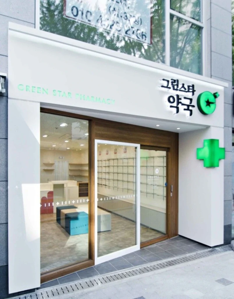 ออกแบบร้านยา 1 คูหา