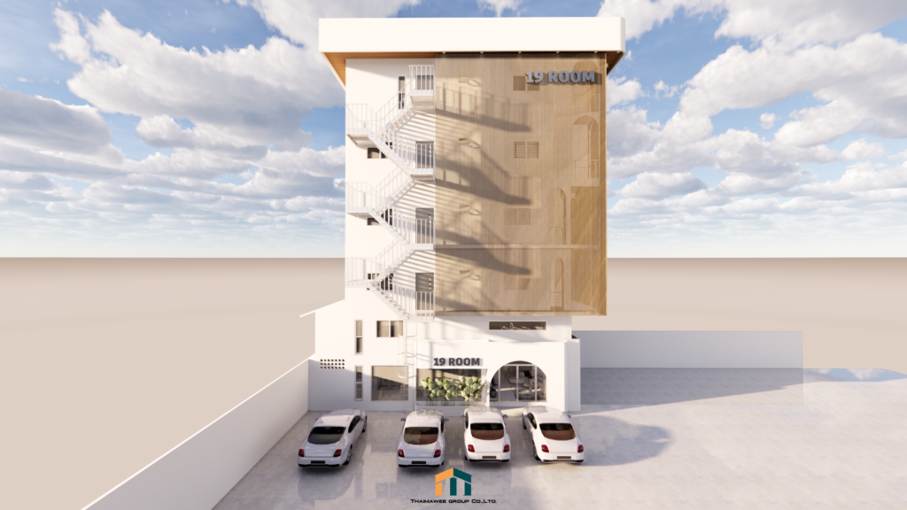 รีโนเวทหอพักเก่า