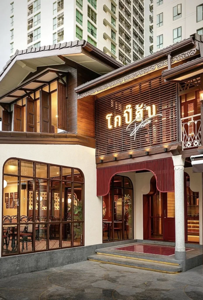 ออกแบบร้านอาหาร ฟรี