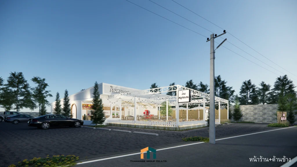 ออกแบบตกแต่งร้านหมูกระทะ