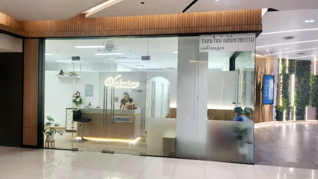 ออกแบบตกแต่งคลินิกความงาม