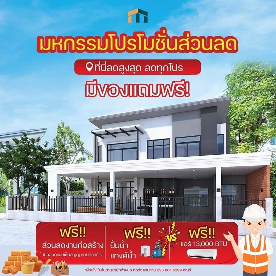 รับรีโนเวทบ้าน ออกแบบร้าน