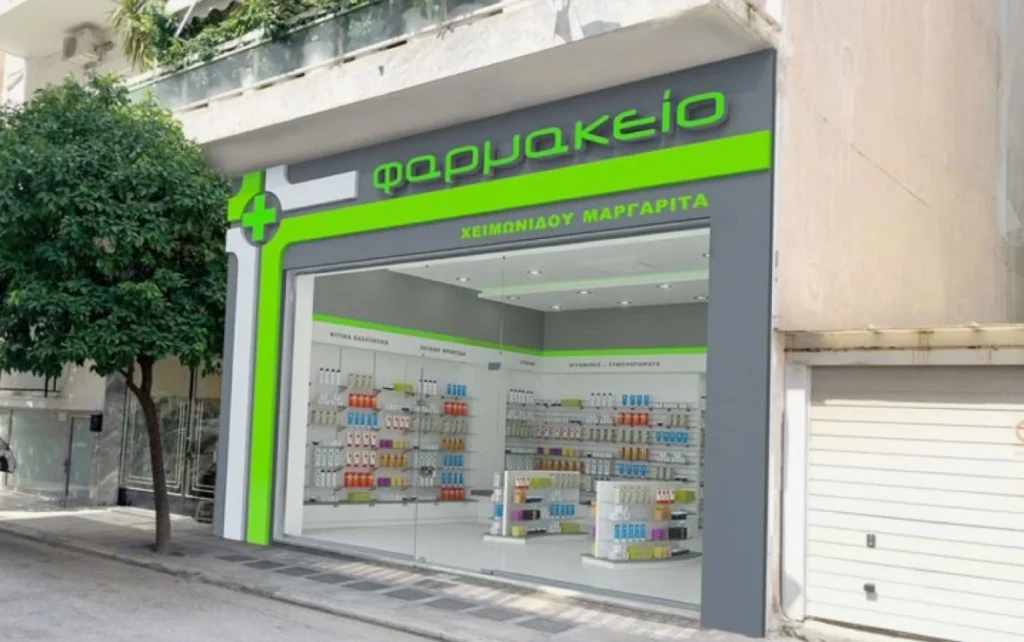 ออกแบบร้านยา 1 คูหา